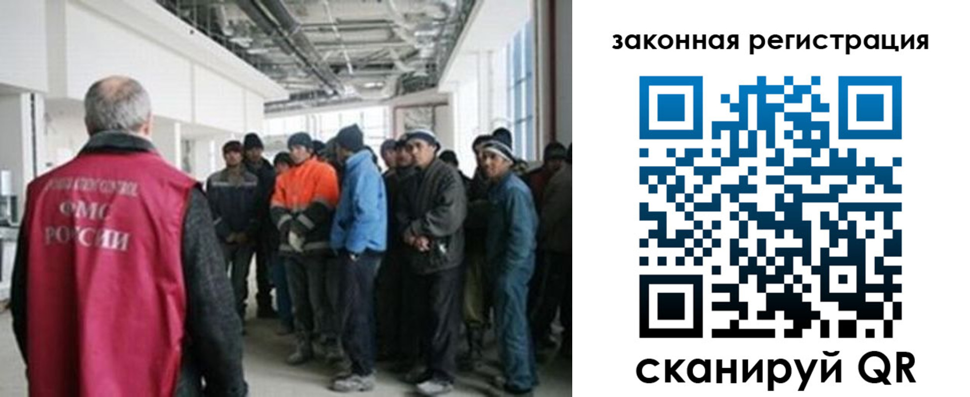 временная регистрация надежно в Сергиевом Посаде